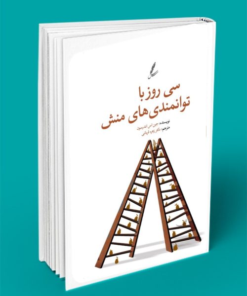 book1